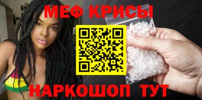 а пвп мука Краснокаменск