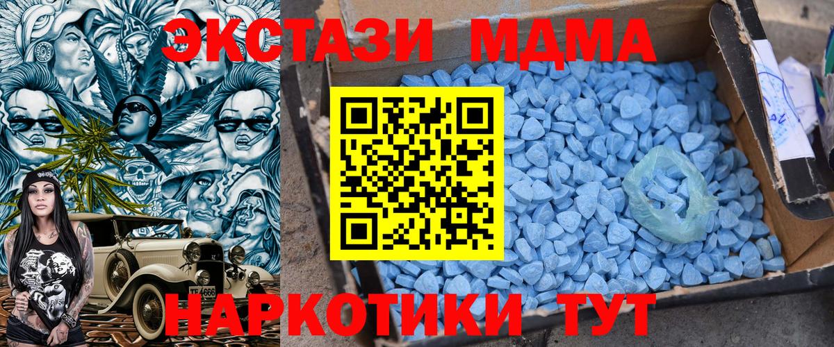 Иваново  КОКАИН  МДМА  Вход с VPN  Меф МЯУ МЯУ   ГАШИШ 
