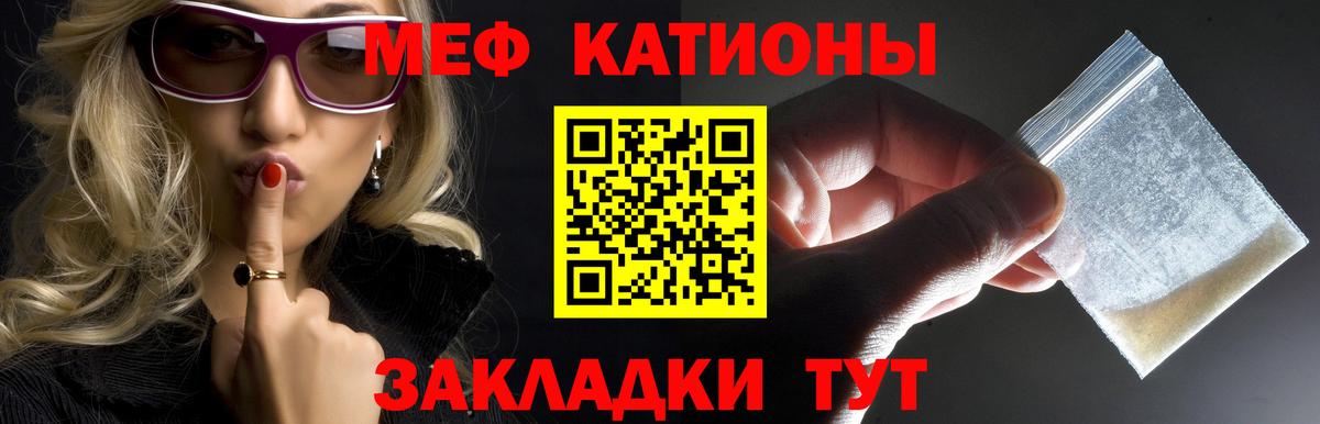 Меф кристаллы  Меф кристаллы  Иваново  Меф  наркота  Вход с VPN 