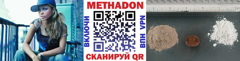 Метадон белоснежный  наркошоп  Иваново 
