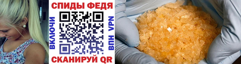 сайты даркнета состав  Иваново  MEGA ТОР  Первитин Methamphetamine  даркнет сайт 
