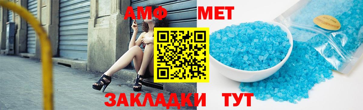 Иваново  МЕТАМФЕТАМИН винт  Вход с VPN  МЕТАМФЕТАМИН винт 