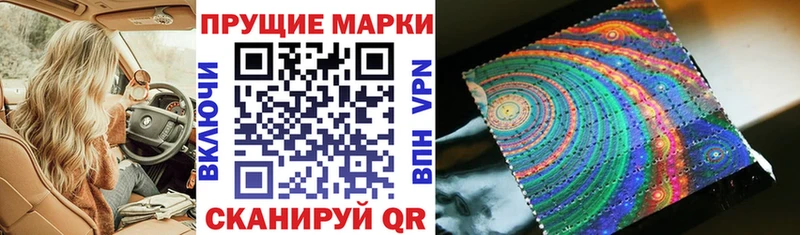 Марки NBOMe 1500мкг  Иваново 