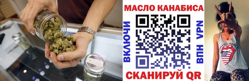 Дистиллят ТГК THC oil  Иваново 