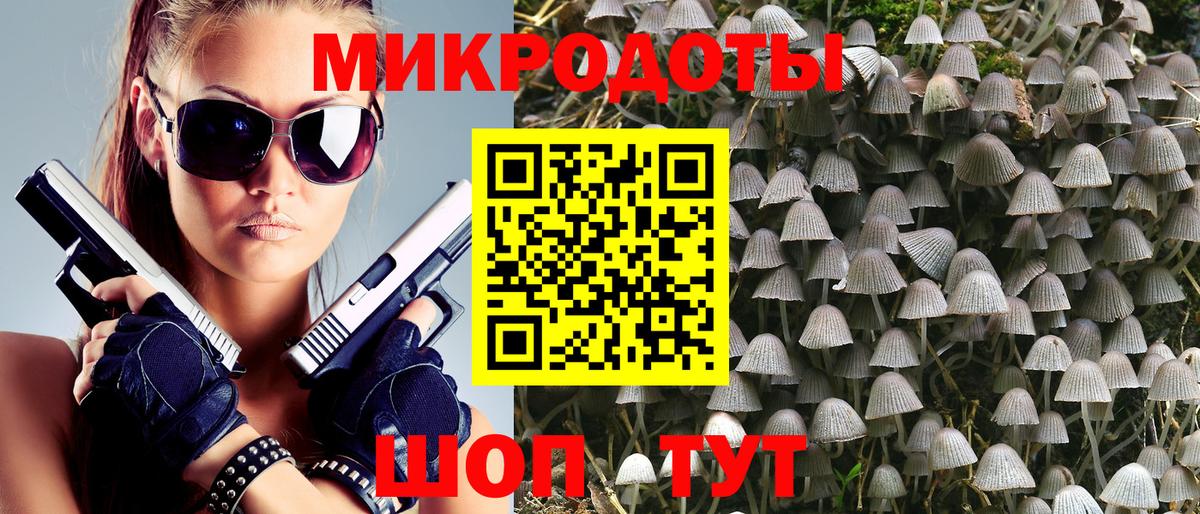 Иваново  Псилоцибиновые грибы прущие грибы  Вход с VPN 