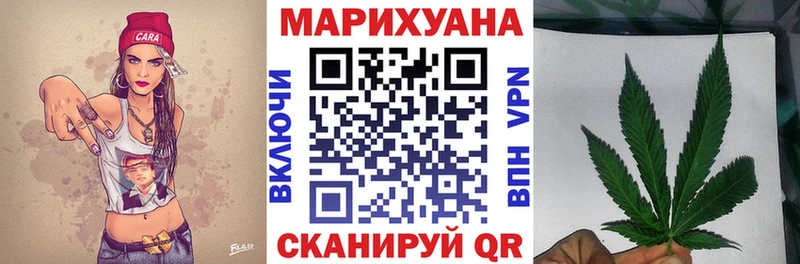Шишки марихуана Bruce Banner  hydra сайт  Иваново  купить наркотики цена 