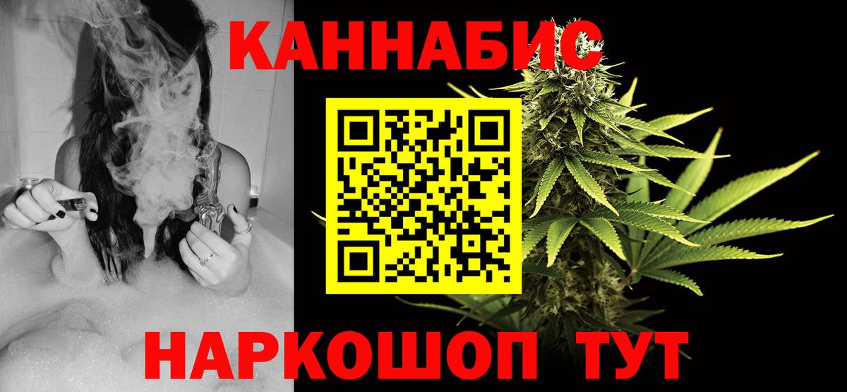 Каннабис гибрид Иваново