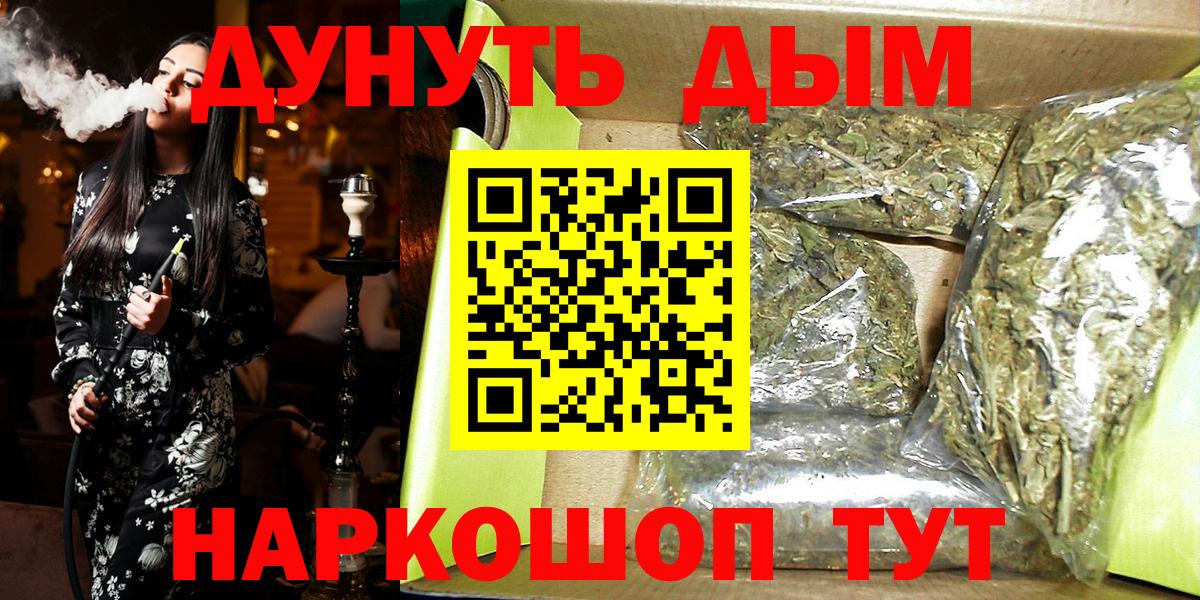 Иваново  Бошки марихуана гибрид  Вход с VPN  МАРИХУАНА марихуана  Марихуана гибрид 